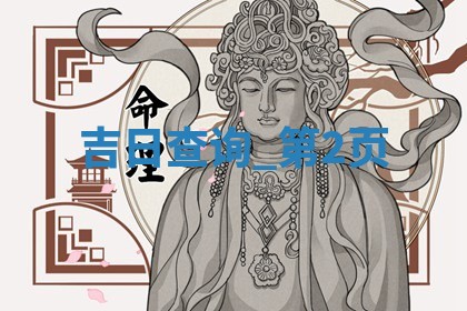 吴姓男宝宝名字精选：2026年03月07日生辰八字起名技巧