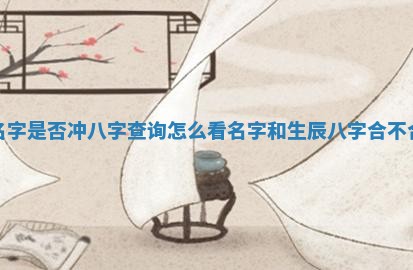 2025年12月12日打牌财神方位