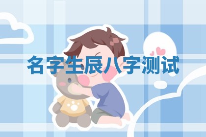 2025年12月16日财神朝向查询