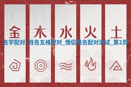 吴姓男宝宝名字精选：2026年03月07日生辰八字起名技巧