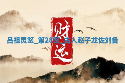 2025年6月7日适合房屋装饰吗,装修是好日子吗