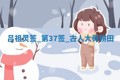 2025年6月7日适合房屋装饰吗,装修是好日子吗