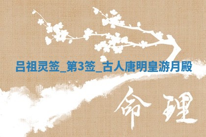 2025年6月7日适合房屋装饰吗,装修是好日子吗