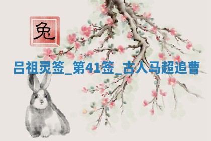 2025年6月7日适合房屋装饰吗,装修是好日子吗