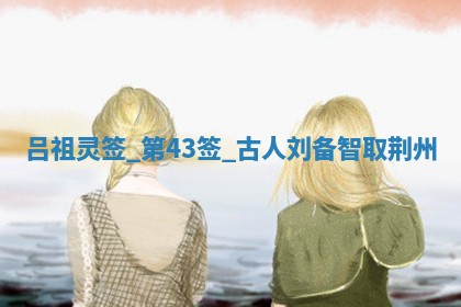 2025年6月7日适合房屋装饰吗,装修是好日子吗