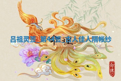 2025年6月7日适合房屋装饰吗,装修是好日子吗