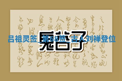 2025年6月7日适合房屋装饰吗,装修是好日子吗