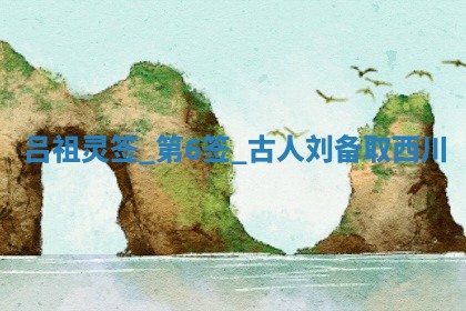 2025年6月7日适合房屋装饰吗,装修是好日子吗