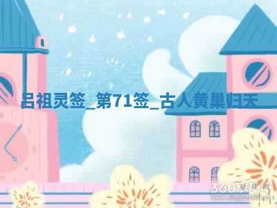 2025年6月7日适合房屋装饰吗,装修是好日子吗