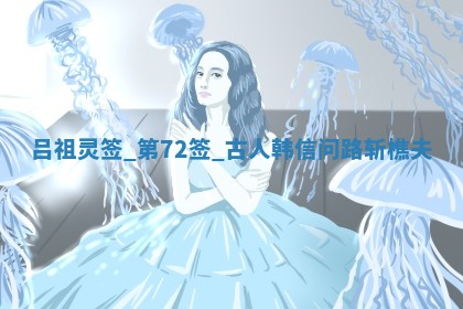 2025年6月7日适合房屋装饰吗,装修是好日子吗