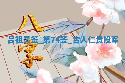 2025年6月7日适合房屋装饰吗,装修是好日子吗