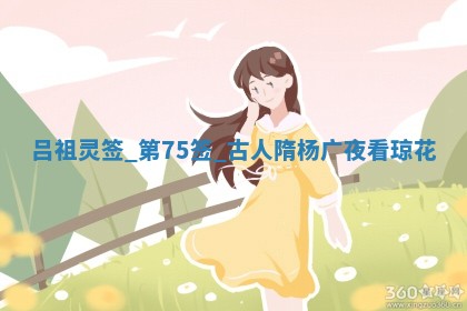 2025年6月7日适合房屋装饰吗,装修是好日子吗