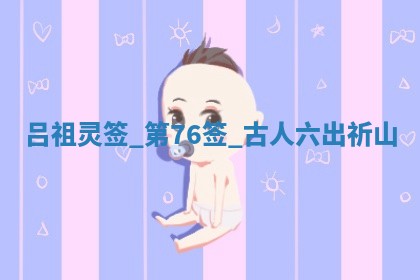 2025年6月7日适合房屋装饰吗,装修是好日子吗