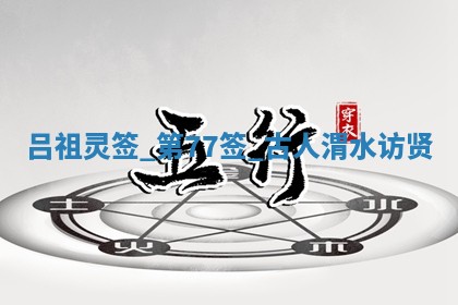 2025年6月7日适合房屋装饰吗,装修是好日子吗