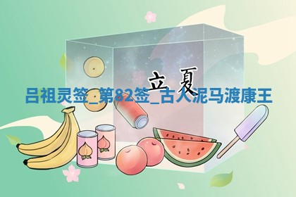 2025年6月7日适合房屋装饰吗,装修是好日子吗