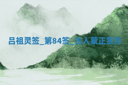 2025年6月7日适合房屋装饰吗,装修是好日子吗