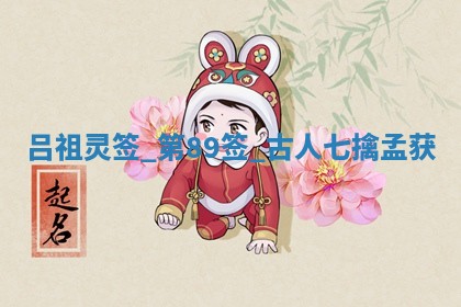 2025年6月7日适合房屋装饰吗,装修是好日子吗