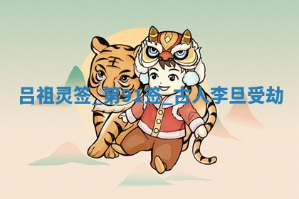 2025年6月7日适合房屋装饰吗,装修是好日子吗