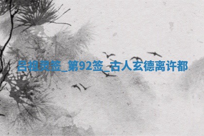 2025年6月7日适合房屋装饰吗,装修是好日子吗