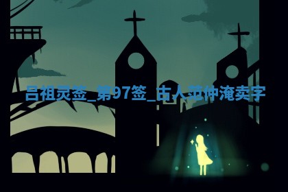 2025年6月7日适合房屋装饰吗,装修是好日子吗