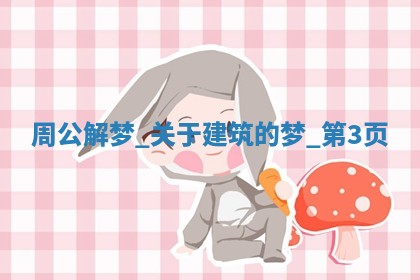 八字五行与武姓：2026年03月02日出生男宝宝的理想名字分析