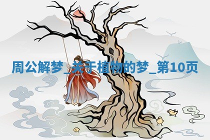 曹姓2026年01月29日出生的女宝宝取名攻略：名字怎么取才吉利？