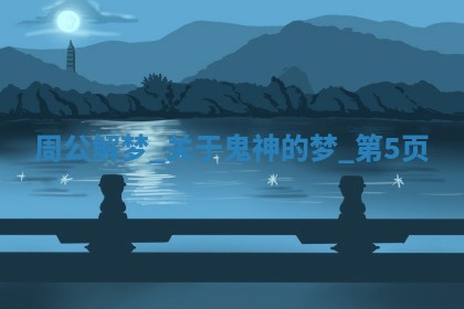 2026年3月份订婚吉日丨哪些日子适合订婚