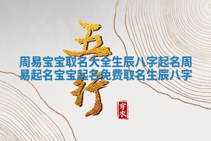 2026年公历3月开工建设择吉