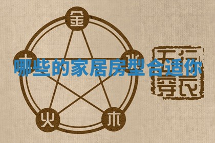 赵姓男宝宝起名大全：2026年01月19日生辰八字喜用神分析