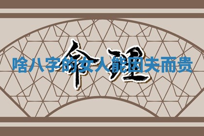 吴姓男宝宝名字精选：2026年03月07日生辰八字起名技巧