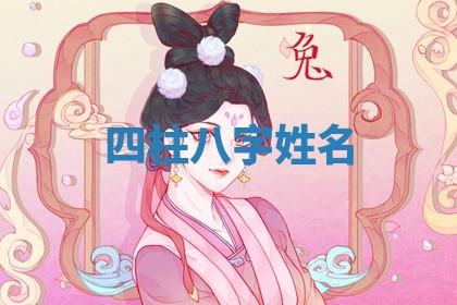 2025年12月16日财神朝向查询