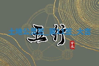吴姓男宝宝名字精选：2026年03月07日生辰八字起名技巧