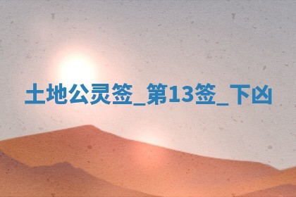 吴姓男宝宝名字精选：2026年03月07日生辰八字起名技巧