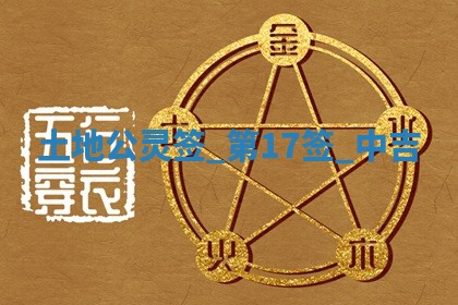吴姓男宝宝名字精选：2026年03月07日生辰八字起名技巧