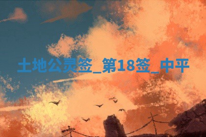 吴姓男宝宝名字精选：2026年03月07日生辰八字起名技巧