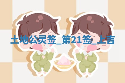 吴姓男宝宝名字精选：2026年03月07日生辰八字起名技巧