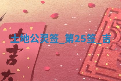 吴姓男宝宝名字精选：2026年03月07日生辰八字起名技巧