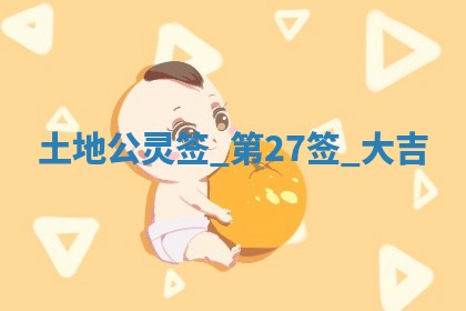 吴姓男宝宝名字精选：2026年03月07日生辰八字起名技巧