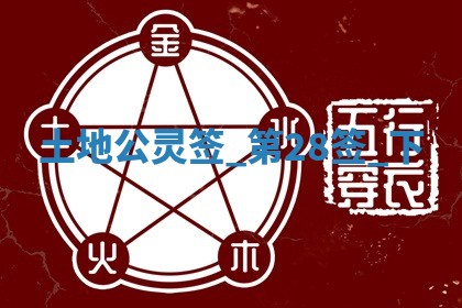 吴姓男宝宝名字精选：2026年03月07日生辰八字起名技巧