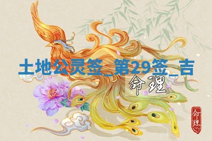 吴姓男宝宝名字精选：2026年03月07日生辰八字起名技巧