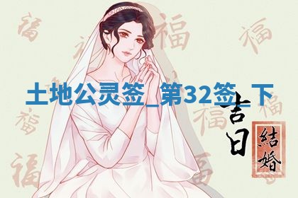 吴姓男宝宝名字精选：2026年03月07日生辰八字起名技巧