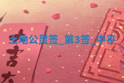 吴姓男宝宝名字精选：2026年03月07日生辰八字起名技巧