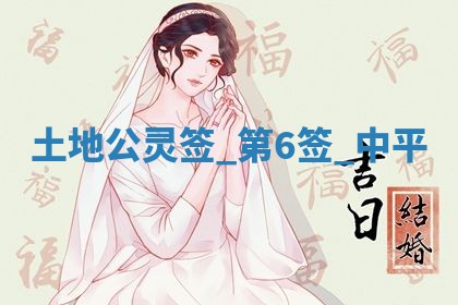 吴姓男宝宝名字精选：2026年03月07日生辰八字起名技巧