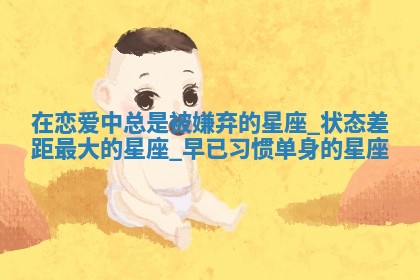 2026年3月份订婚吉日丨哪些日子适合订婚