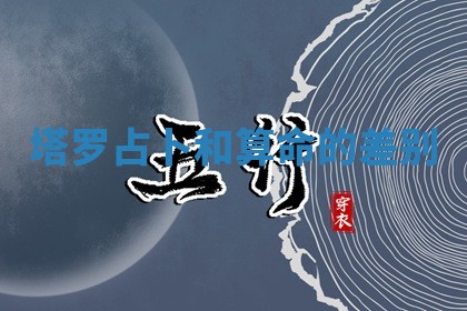 吴姓男宝宝名字精选：2026年03月07日生辰八字起名技巧