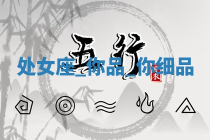 2025年12月12日打牌财神方位