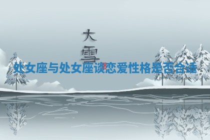2025年12月12日打牌财神方位