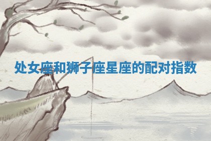 2026年3月份订婚吉日丨哪些日子适合订婚