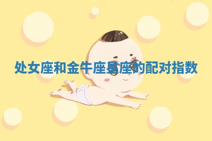 2025年12月12日打牌财神方位