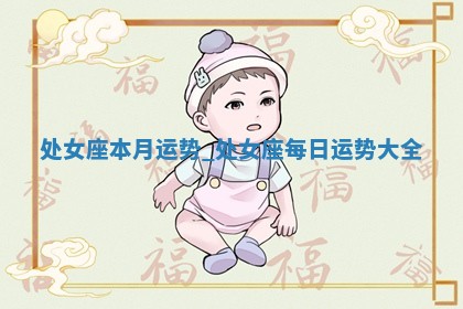 2026年3月结婚好日子